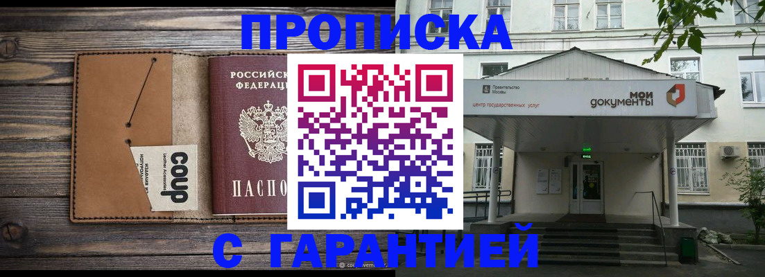форма 3 в Жуковском